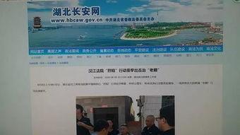 仙桃网红爆料新闻事件,揭秘当地热点事件背后真相