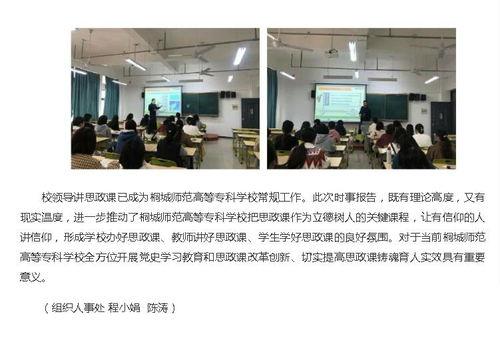 安徽高校爆料新闻事件最新,真相即将揭晓！