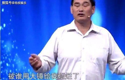 大衣哥最新新闻爆料,揭秘背后惊人真相! 第2张 大衣哥最新新闻爆料,揭秘背后惊人真相! 第2张